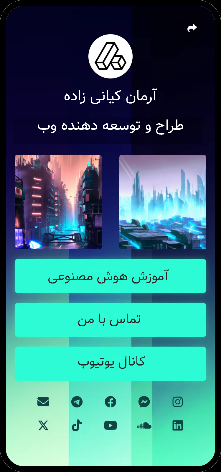 نمونهای از صفحات بیولینک