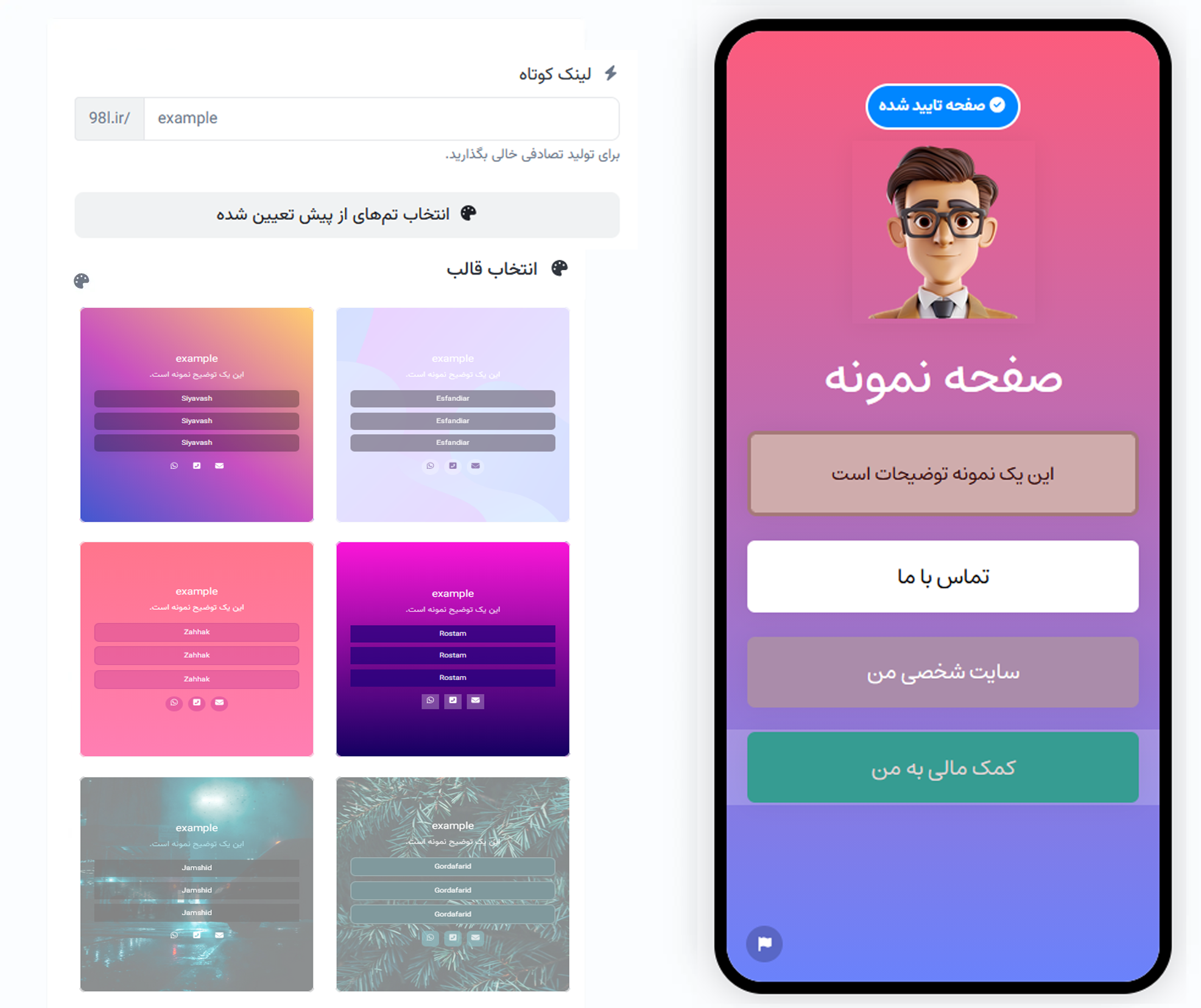 Screenshot of the app biolink editing page